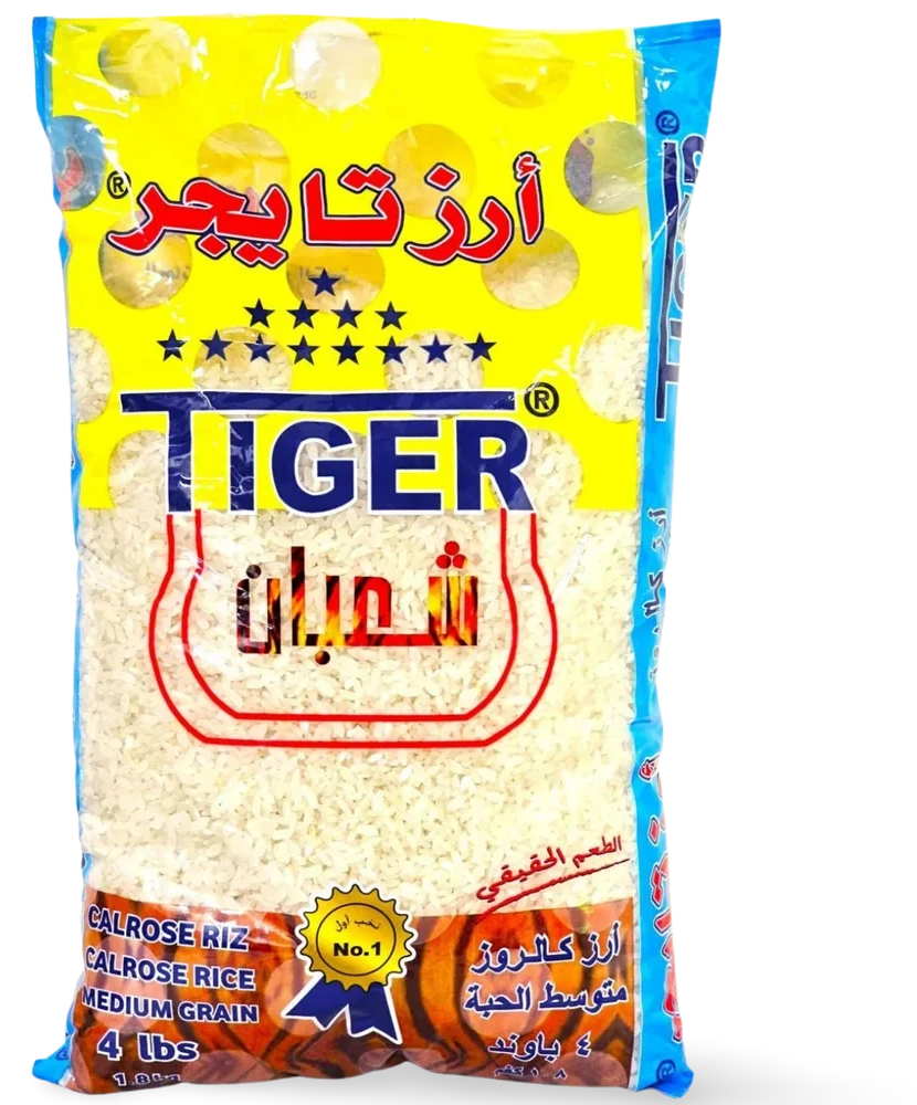 Tiger rice bag